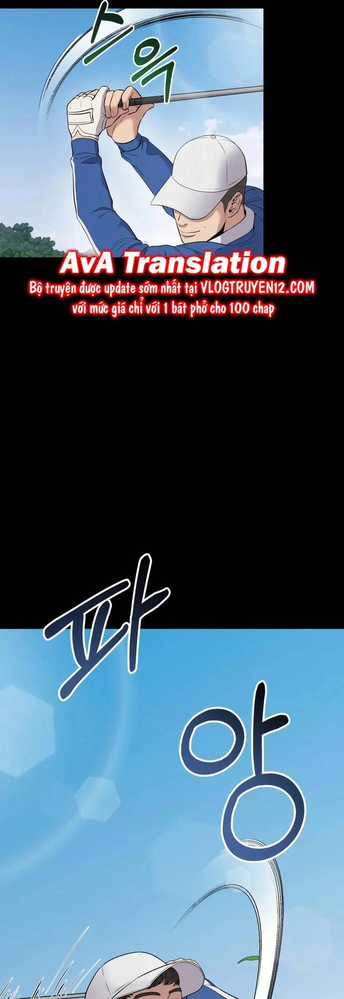 Nhân Viên Thực Tập Kim Cheolsu - chap7 - Trang 2
